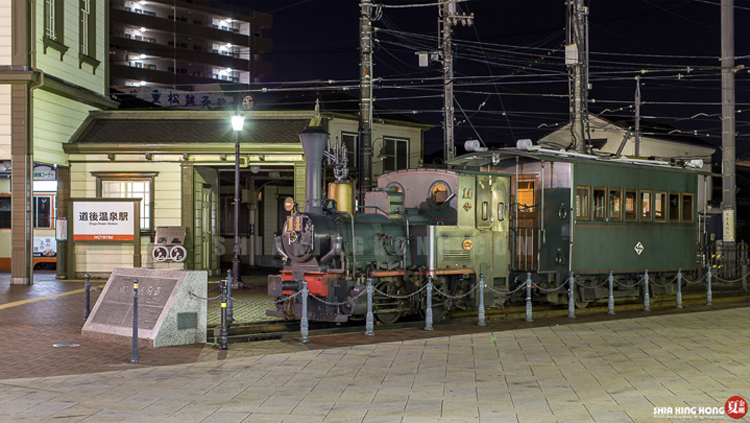 夏目漱石－少爺列車